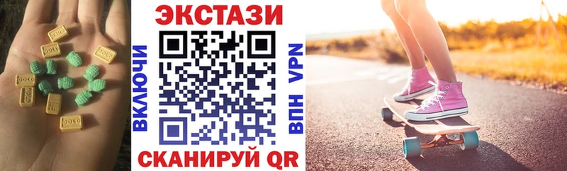 Экстази 300 mg  Купить где  Трёхгорный 
