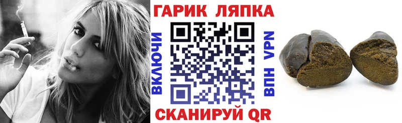 ГАШ ice o lator  Купить  Трёхгорный 