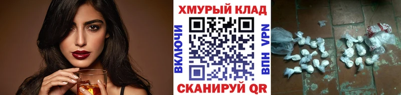 Героин герыч  Купить где  Трёхгорный 