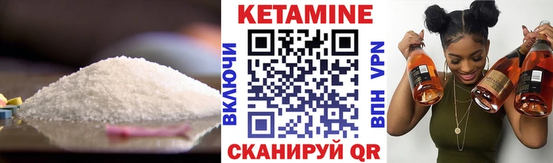 Купить  Трёхгорный  КЕТАМИН ketamine 