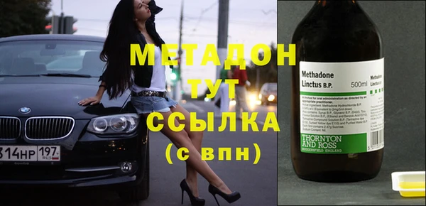 спайс Протвино