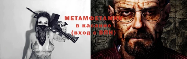 дистиллят марихуана Рославль