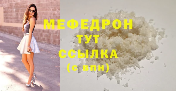спайс Протвино