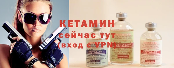 спайс Протвино