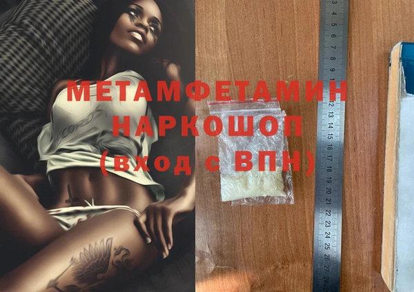 дистиллят марихуана Рославль