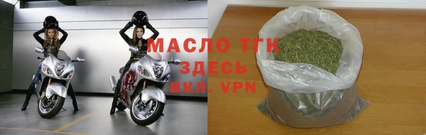 спайс Протвино