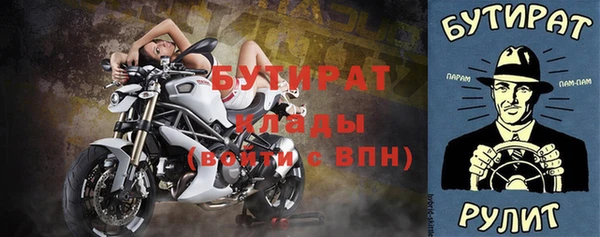 спайс Протвино