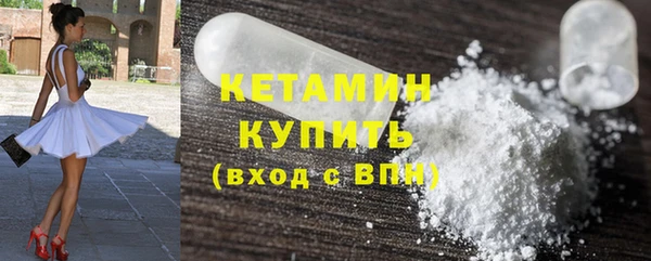 спайс Протвино