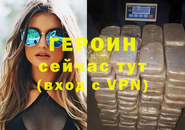 мефедрон VHQ Ростов