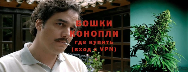 спайс Протвино