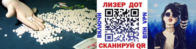 LSD-25 экстази ecstasy  Купить закладки  Трёхгорный 
