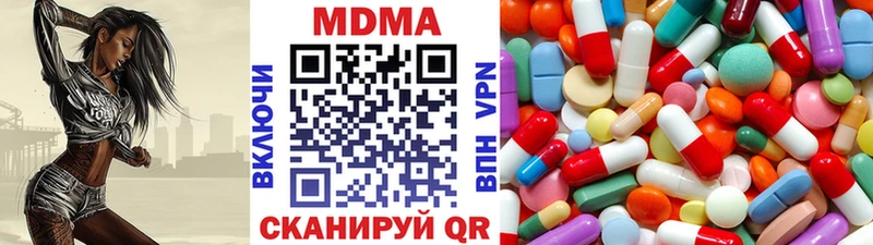 MDMA молли  Купить  Трёхгорный 